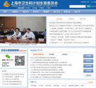 �Ϻ��������ͼƻ�����ίԱ��wsjsw.gov.cn