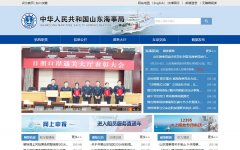 ɽ�����¾�sdmsa.gov.cn