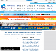 �ɻ�����shjnet.cn