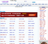 һ��������17ttt.com