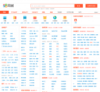 58ͬ�����ݷ�����Ϣ��wz.58.com