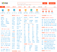 58ͬ��̫ԭ������Ϣ��ty.58.com