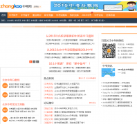 �����п���bj.zhongkao.com