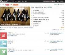 ENJOYZ����װ����̳bbs.enjoyz.com