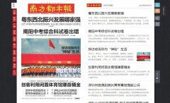 �Ϸ����б����ֱ�epaper.oeeee.com