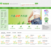 ���ʱش�ҩƷ��yp.120ask.com