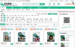 ���Ǳ�ķ��51baomu.cn