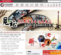 �й������� ccn.com.cn