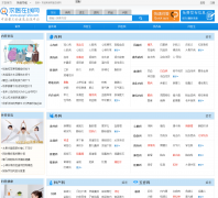 ��ҽ������qiuyi120.com