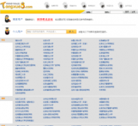 ͬѧ��tongxue8.com