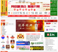 �Ǿ��Ż���cntjmh.cn