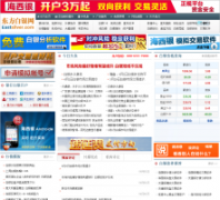 ����������eastsilver.com