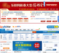 ������ְ��ahzp.com