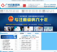 ������ﲡҽԺgzdx.hynews.net