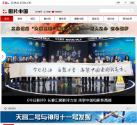 ͼƬ�й�photo.china.com.cn