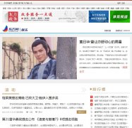 ����������enjoy.eastday.com