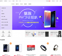 ������������̵�store.meizu.com