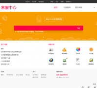 Oray�ͷ�����service.oray.com