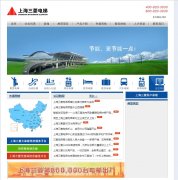 �Ϻ�����������޹�˾smec-cn.com