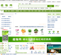 ֲ����zhiwuwang.com