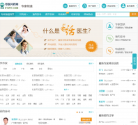 Ѱҽ��ҩר����z.xywy.com