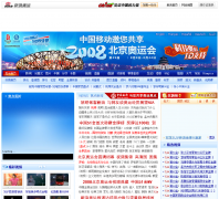 2008�������˻�_������2008.sina.com.cn