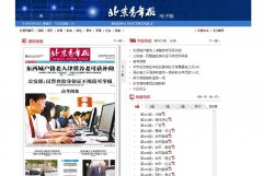 �������걨���ӱ�epaper.ynet.com