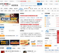 ����˽ļ������simu.howbuy.com