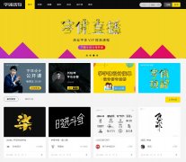 ���崫��www.ziticq.com