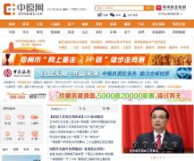 ��ԭ��ýwww.zynews.cn