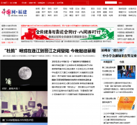 �й�������Ƶ��fj.china.com.cn