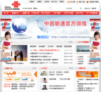 �й���ͨchinaunicom.com