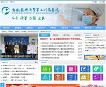 ����ҽ�ƴ�ѧ�ڶ�����ҽԺay2fy.com