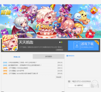 ������ܹٷ���վpao.qq.com