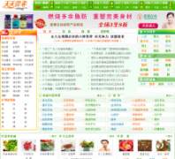 ����Ӫ����51ttyy.com