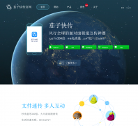 ���ӿ촫ushareit.com