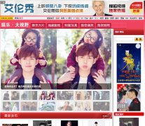 ���ִ���Ұpic.yule.sohu.com