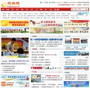 �����fenggang.gov.cn