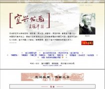 �����黭��yixingart.com