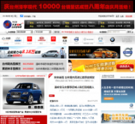 ̨��������tzqc.cn