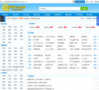 �õ�����Ŀ¼��hdyli.com