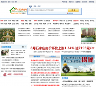 ����house.yzdsb.com.cn