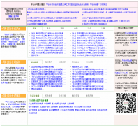 ѧ�����xuekuaiji.com