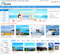 ����UU������uutrip.net