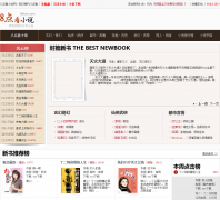 �˵㿴С˵��8dkan.com