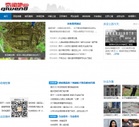 ���Ű�qiwen8.com