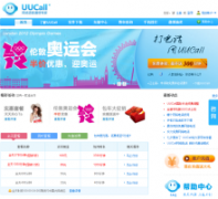 UUCall�������绰uucall.com