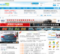 ����������0571car.com