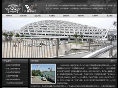 ˫ɭ�ɷ�shuang-sen.com