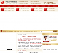 �Ϻ������������ҽԺtida120.com